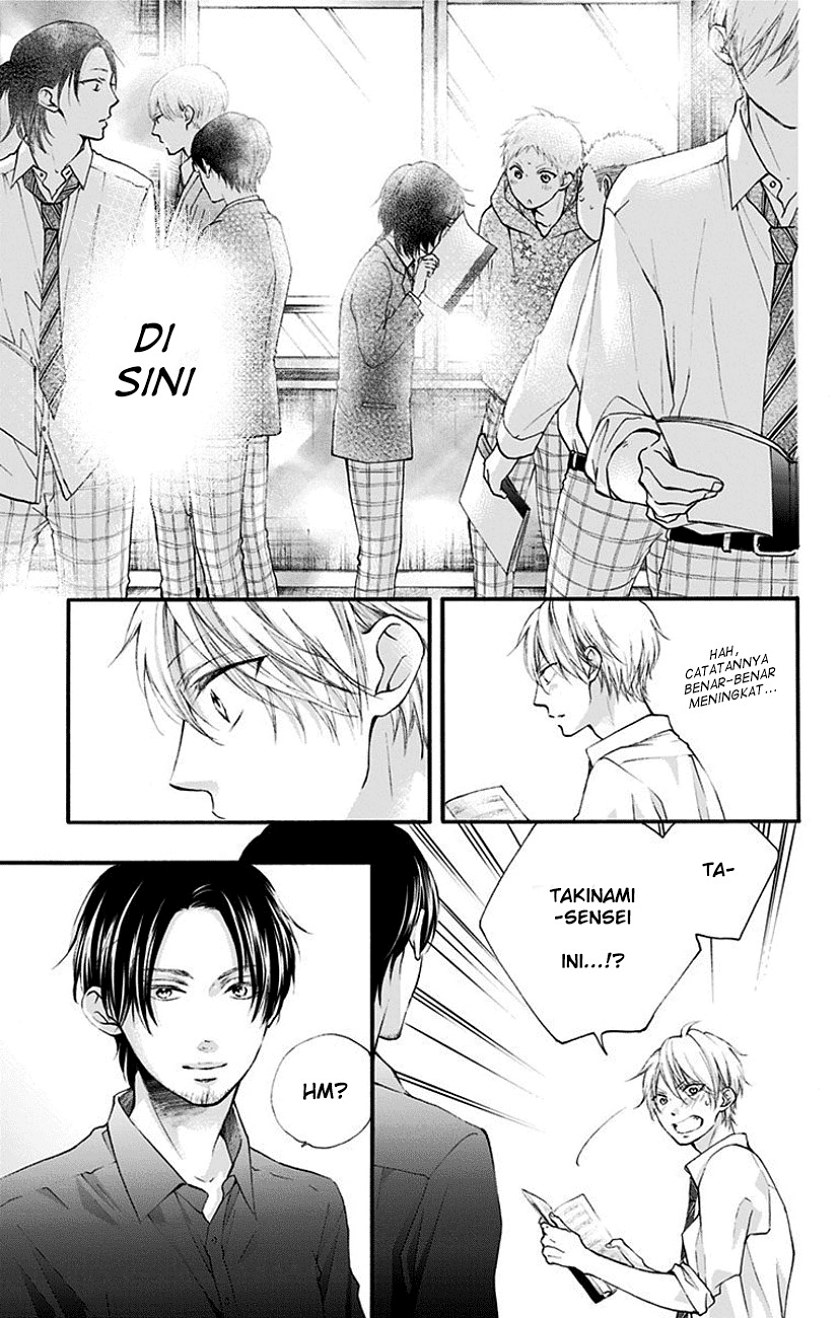 Kono Oto Tomare!